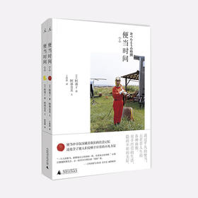 便当时间1,2   每日幸福便当、安顿于美好日常！（日） 阿部直美 著 《四季便当》作者吉井忍诚挚！