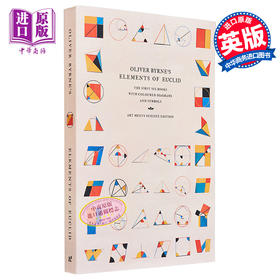 【中商原版】奥利弗 伯恩的欧几里得的元素 Oliver Byrne's Elements of Euclid 英文原版 Art Meets Science 几何