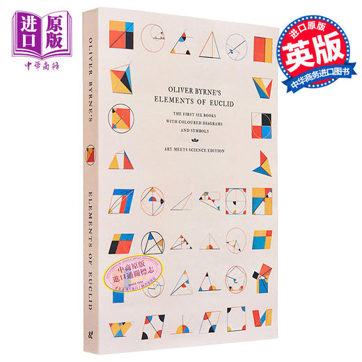 【中商原版】奥利弗 伯恩的欧几里得的元素 Oliver Byrne's Elements of Euclid 英文原版 Art Meets Science 几何 商品图0