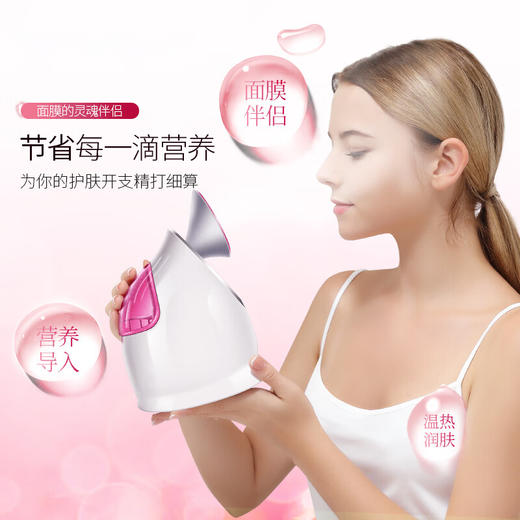 金稻 蒸脸仪器面部喷雾补水仪蒸汽机 热喷蒸脸器 加湿器香薰离子热喷面膜搭档  商品图3