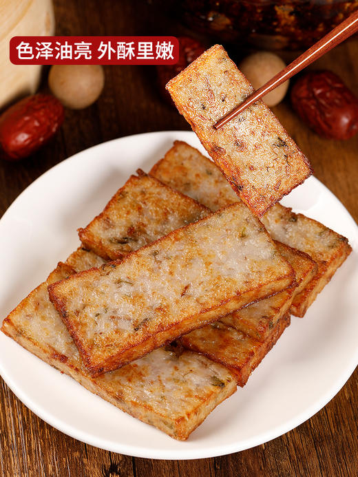 【手工制作！老福州芋头糕】老福州地道特色，记忆中的福州味道，酥糯鲜香，三角糕香芋萝卜糕油炸小吃 商品图0