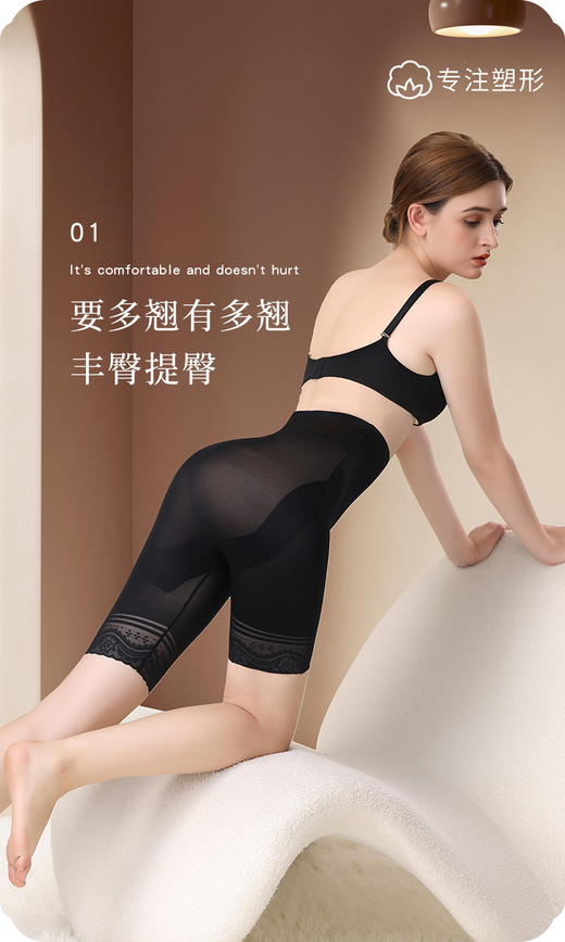 女士轻薄透气有孔无痕收腹提臀悬浮三角裤蕾丝平角悬浮裤8606/8608/616 商品图1