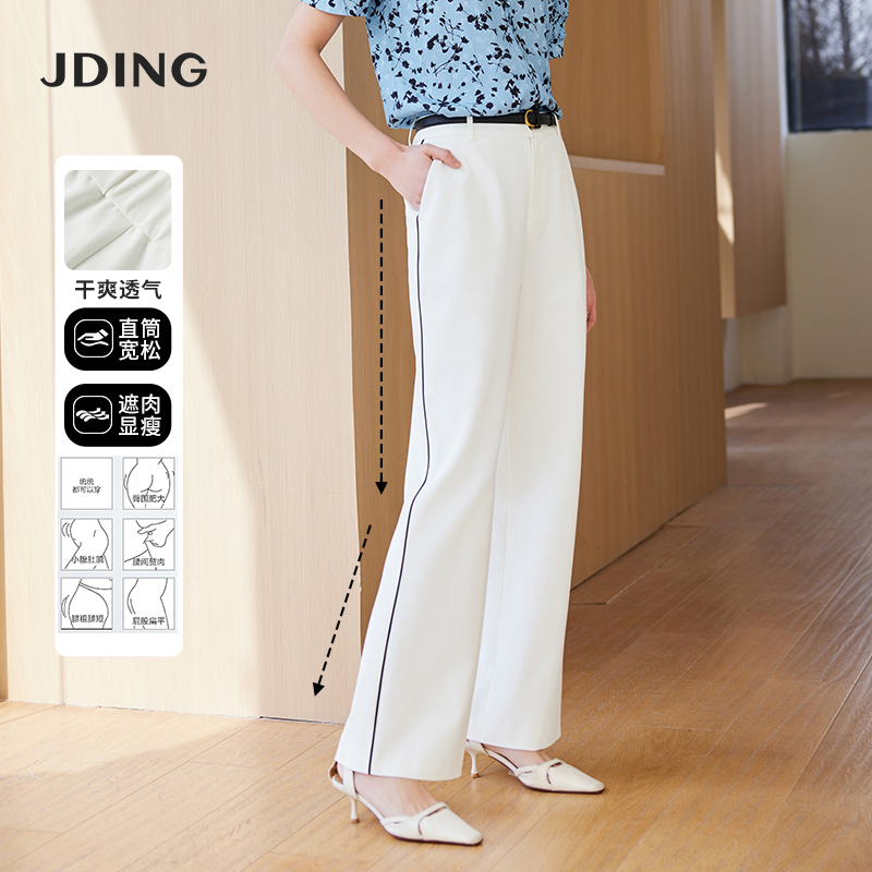 【商场同款】CJTJ414 “ 直筒拼接通勤裤 ” 基础白色 搭配没有局限  廓形松弛 自由度高 抖垂高密度防透面料 穿着舒适 立体显腿长