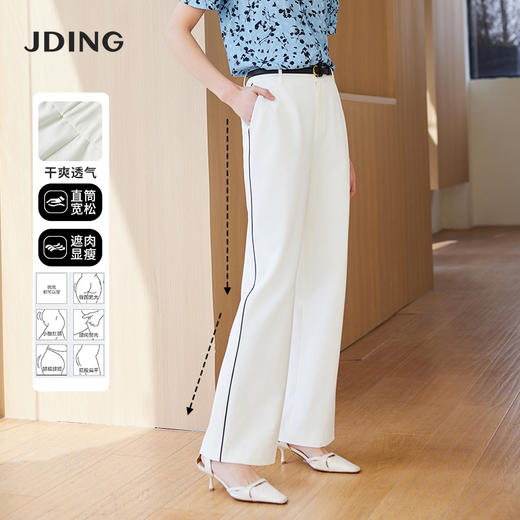 【商场同款】CJTJ414 “ 直筒拼接通勤裤 ” 基础白色 搭配没有局限  廓形松弛 自由度高 抖垂高密度防透面料 穿着舒适 立体显腿长 商品图0