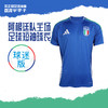 小李子ADIDAS阿迪达斯欧洲杯2024意大利队球迷版主场足球短袖球衣成人男IN0657 商品缩略图0