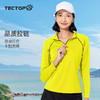 【48.8秒杀】探拓户外速干衣长袖T恤秋冬新款登山立领健身跑步运动上衣男女 商品缩略图1