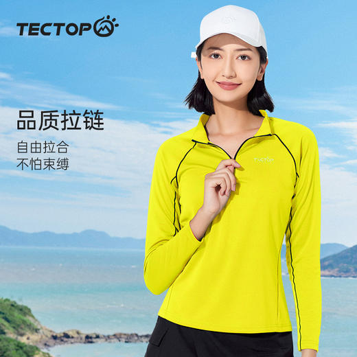 【48.8秒杀】探拓户外速干衣长袖T恤秋冬新款登山立领健身跑步运动上衣男女 商品图1