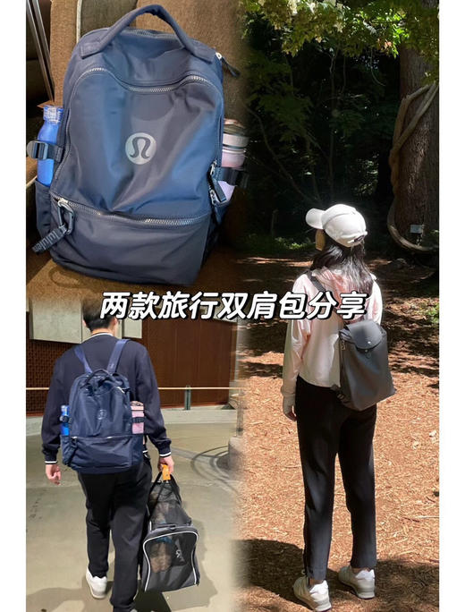 正品越南产Lulu 22L new crew系列双肩背包040301 商品图4