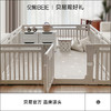 【品牌直发】贝易大自然围栏 宝宝游戏防护栏婴儿童家庭乐园 商品缩略图2
