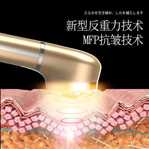 金稻 日本TBS售卖 美容仪器家用脸部按摩导入仪红蓝光提拉美容仪 OP9910 商品图6