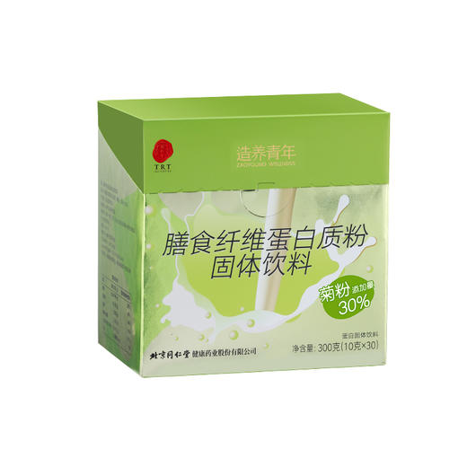 同仁堂&造养青年 膳食纤维蛋白质粉固体饮料-600g(10g/袋*60袋 商品图7