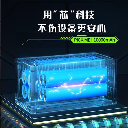 沃品（WOPOW）创意 集装箱移动小电站10000mAh PD31 商品图3