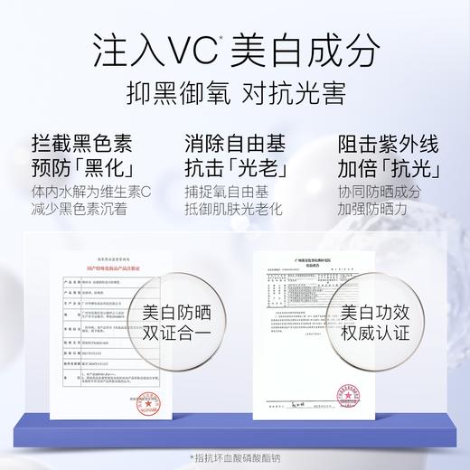 【三只羊专属】24年柳丝木防晒霜隔离防晒乳女美白spf50+官方正品 商品图3