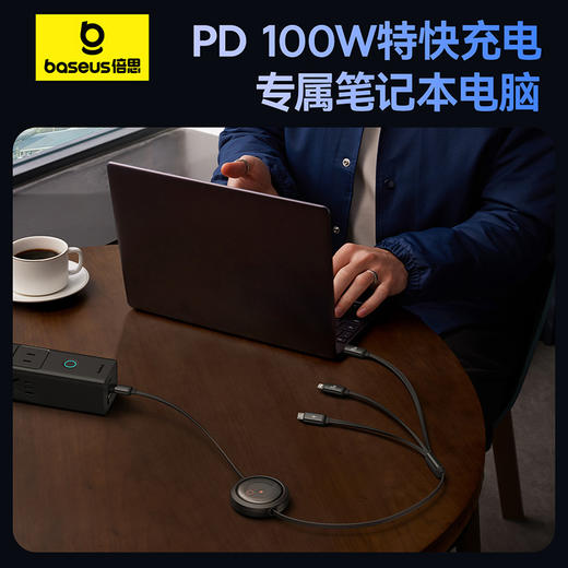 倍思 酷睿系列 随意拉伸快充数据线 Type-C to M+L+C 100W 商品图2