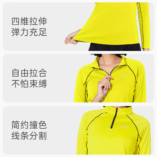【48.8秒杀】探拓户外速干衣长袖T恤秋冬新款登山立领健身跑步运动上衣男女 商品图8