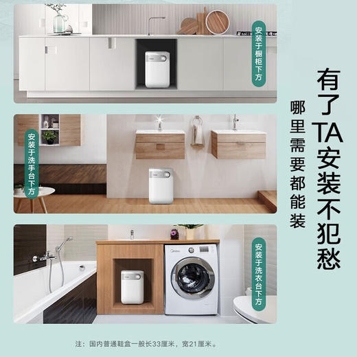 【门店同款】美的小厨宝5升迷你上出水小厨宝 蓝钻内胆安全防护 小尺寸1500W速热 全自动补水 F05-15A2(S) 商品图4