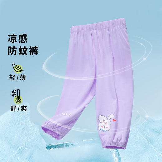 夏季轻薄透气女童裤子防蚊裤柔软休闲裤ZB2DK013 商品图3