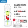 布朗博士爱宝选PLUS奶瓶新生儿宽口径奶瓶防胀气奶瓶奶嘴 商品缩略图13