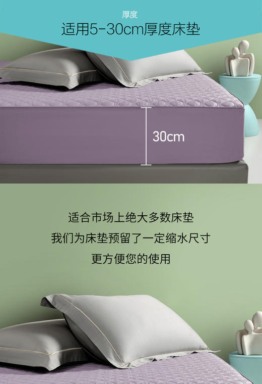 利路米全棉抗菌床笠式床护垫 紫色 白色 灰色三色可选 商品图2