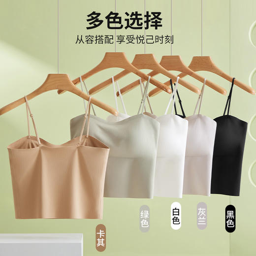 【天生丽质，自带杯垫】冰丝内搭，透气舒适！细肩带免穿，美背无迹。上托防垂，立挺有型。不跑杯高弹肩带，贴合肩部。圆润胸型，一字美背。随意机洗，夏季必备！ 商品图3