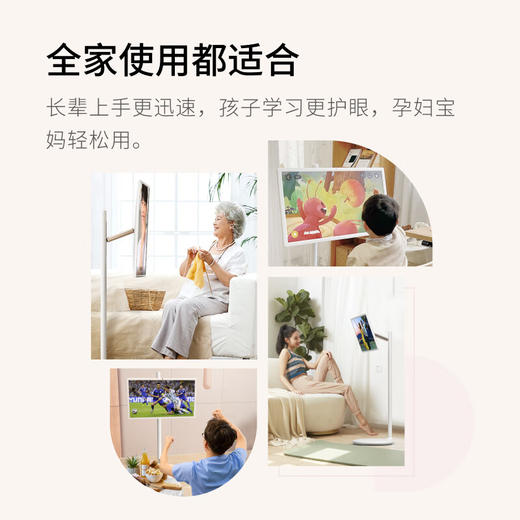 添添小度 闺蜜机 智能平板 电视音响移动随心屏27英寸大屏触控显示器 追剧唱歌健身办公礼物 商品图5