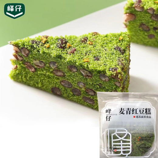 【半成品】峰仔麦青红豆糕 350g 商品图2