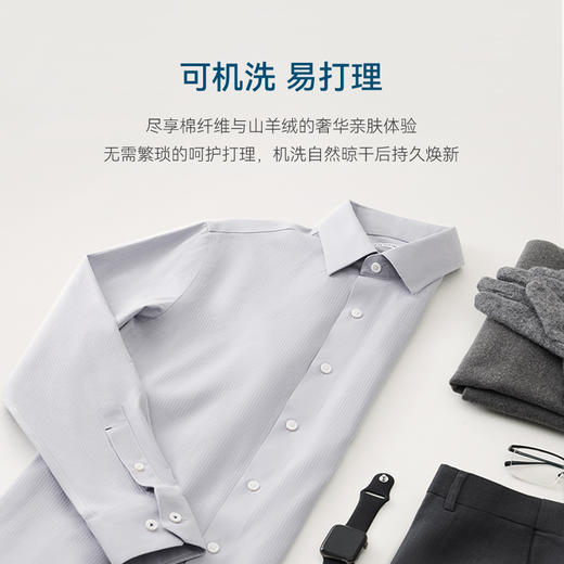 十如仕山羊绒提花高端免烫长袖衬衫-701-01 商品图9