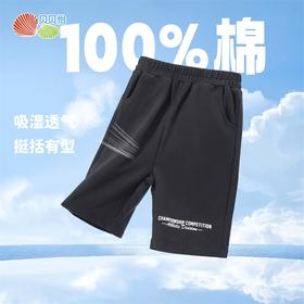贝贝怡男童短裤夏装2024新款薄款儿童男宝宝纯棉运动休闲裤子夏季ZB2DK024