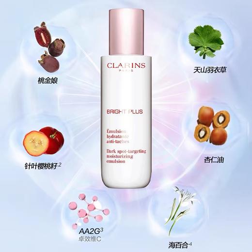 娇韵诗透亮焕白乳75ml 商品图2