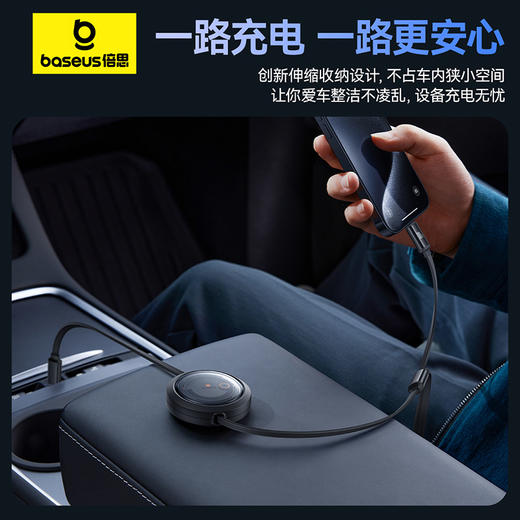 倍思 酷睿系列 随意拉伸快充数据线 Type-C to M+L+C 100W 商品图5