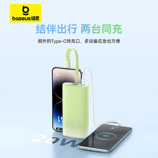 倍思 口袋快充 移动电源 IP版 10000mAh 20W 商品图5