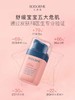 贝德美蓝甘菊舒缓精华霜 商品缩略图2