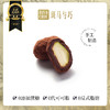斑马与巧BAN&CHOC可可抱坚果 巧克力坚果零食 100克/罐（上海圆通发货） 商品缩略图8