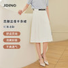【商场同款】CJSJ415 “ 极简通勤半裙 ”  基础白色 可平衡其他单品的色彩 所搭配没有局限 简约Ａ型+对称捏褶设计 干练利落又具有女性柔美气质 面料有弹力穿着更舒适 商品缩略图0