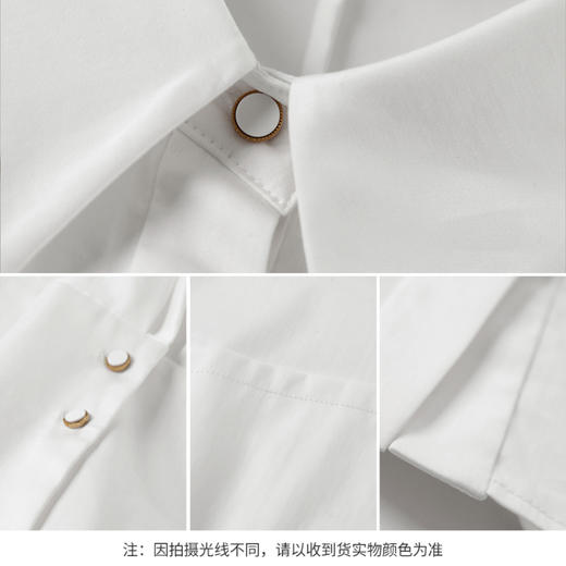 【商场同款】CNB4390  “ 轻柔挚爱 衬衫 ” 棉质轻薄款 7分袖 版型好穿显瘦 好穿好搭 白色/粉色 衬衫 商品图1