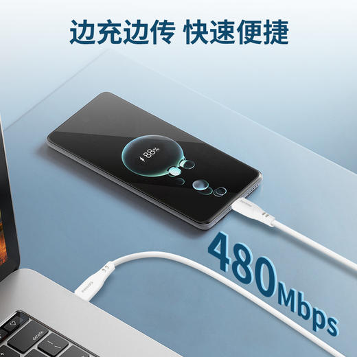 飞利浦（PHILIPS）数据线充电线传输线充传二合一适用华为苹果平板笔记本亲肤TPE材质1米C-C SWR1627 商品图7