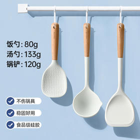 Grarey 格瑞亚 硅胶三件套 饭勺锅铲汤勺 榉木手柄 食品级可接触材质