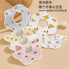 【5条装 拒绝污渍妈妈更省心！】A类 新生儿宝宝口水巾纯棉防水针织花瓣围嘴围兜双暗扣柔软吸水 商品缩略图0