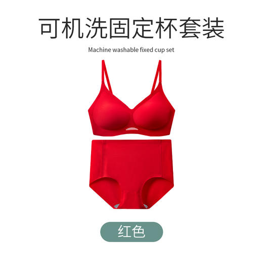 【买一套送一套！2025年新款  无痕聚拢内衣套装】从里到外的舒适透气无痕内衣套装，内衣W型软支撑，一目了然的轻薄，舒适承托防下垂~内裤透气舒适不闷汗~ 商品图9