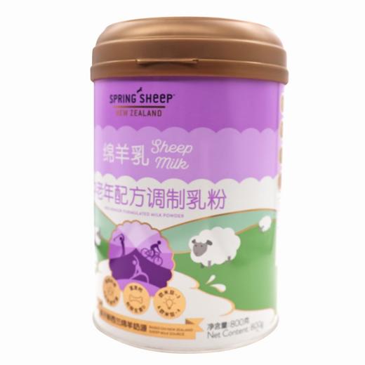 SPRINGSHEEP,绵羊乳中老年配方调制乳粉 【800克/罐】 新西兰 商品图4