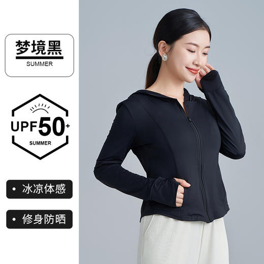 冰丝修身防晒衣CA7280 商品图4