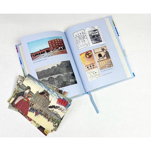 方寸·日本车站史：作为公共空间的近代铁路 商品图6