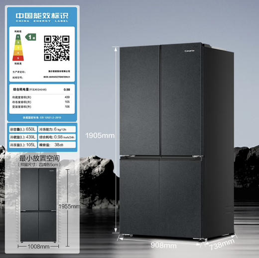 卡萨帝（Casarte）冰箱BCD-650WGCTDM7D9U1 商品图8