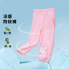 夏季轻薄透气女童裤子防蚊裤柔软休闲裤ZB2DK013 商品缩略图5