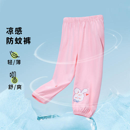 夏季轻薄透气女童裤子防蚊裤柔软休闲裤ZB2DK013 商品图5