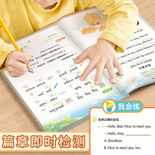 小学1-6年级【英语每日晨读】+【语文每日晨读】好词好句打卡积累每日学习训练口语 商品图2