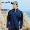 【48.8秒杀】探拓户外速干衣长袖T恤秋冬新款登山立领健身跑步运动上衣男女 商品缩略图2