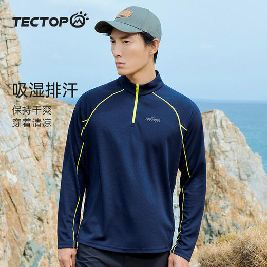 【48.8秒杀】探拓户外速干衣长袖T恤秋冬新款登山立领健身跑步运动上衣男女 商品图2