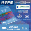 关于气候变化的10个误解:行动，从我开始！6-99岁大自然地球气候环保科普百科绘本漫画 商品缩略图4