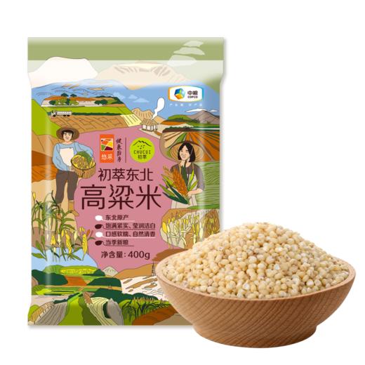 中粮初萃高粱米400g 商品图7